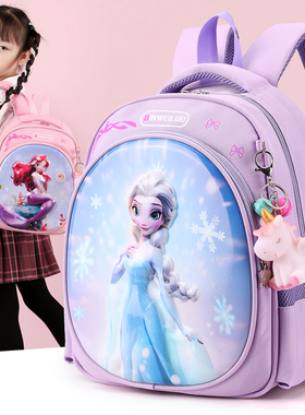 女孩书包幼儿园爱莎公主背包小中班卡通立体超轻护脊男童双肩背包