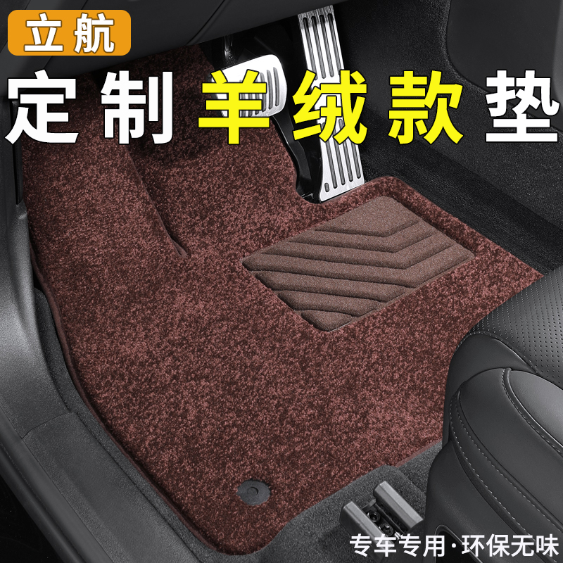 定制羊羔绒豪华舒适脚垫