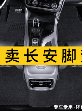 适用于长安糯玉米脚垫专用深蓝SL03UNI-V UNI-TKCS3555地毯式无味