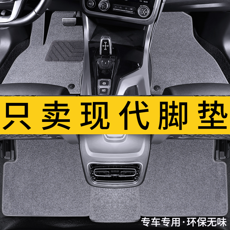 现代地毯绒面脚垫平面舒适无味
