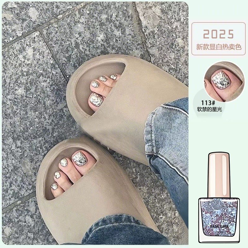 脚指甲油银色大亮片爆闪亮晶晶免烤不可剥快干显白搭配脚美甲