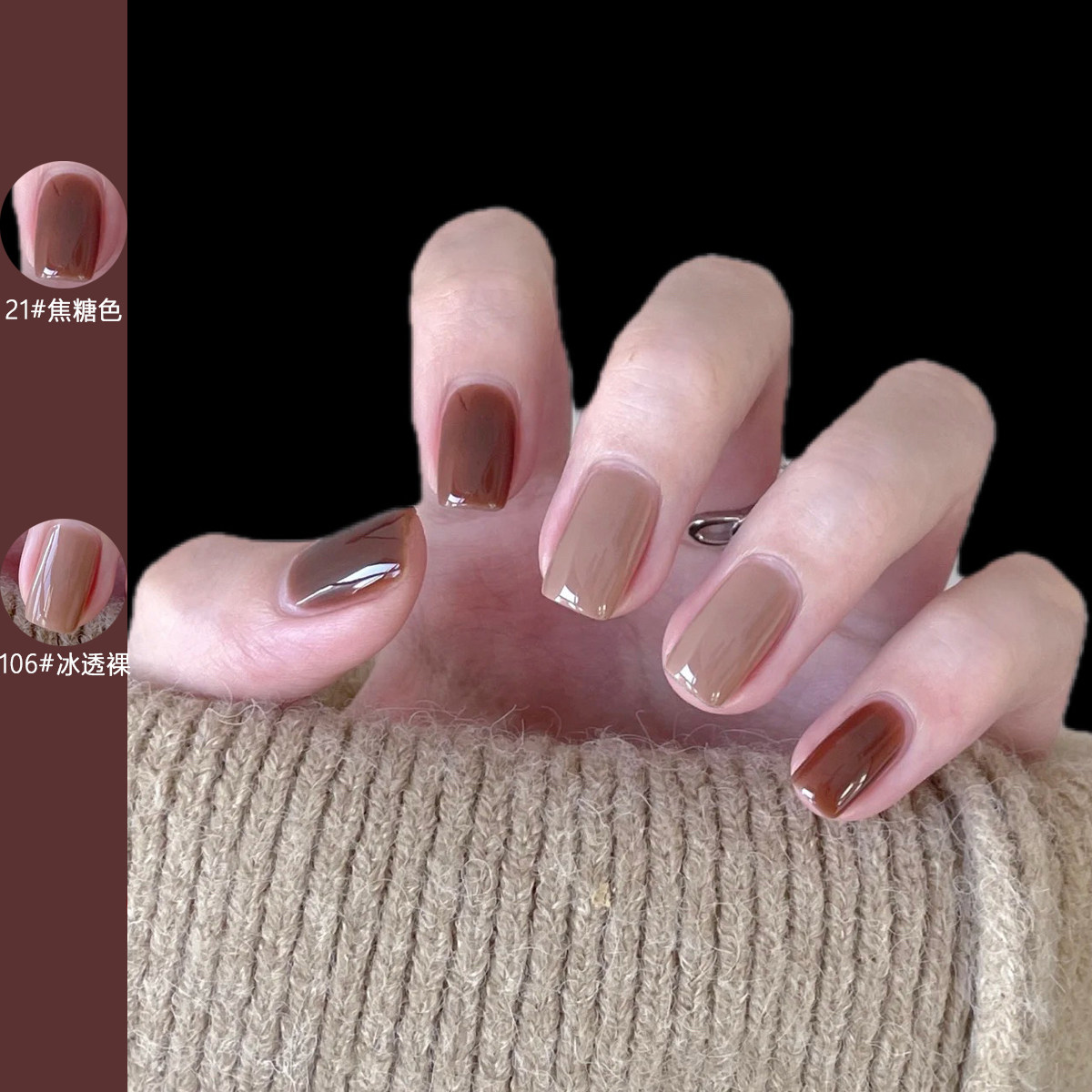 买2送1无味不可剥指甲油