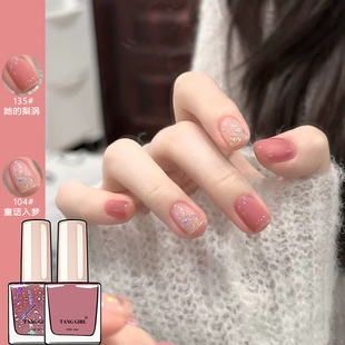 不可剥指甲油2026新款指甲油裸色系爆闪免烤久快干显白秋冬美甲