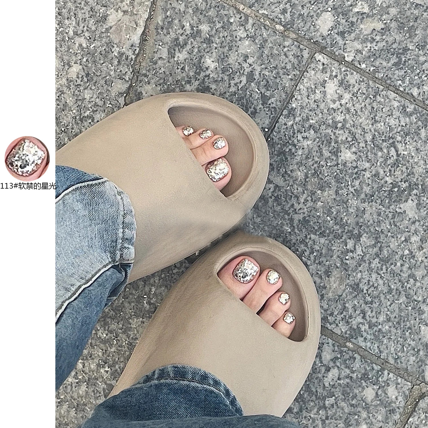 秋上新显白指甲油TANGGIRL