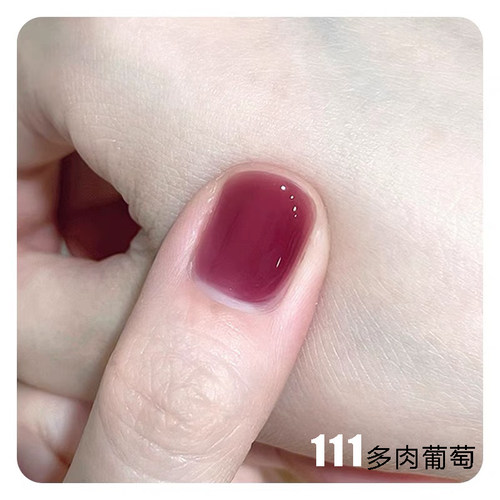 一款很显白的冰透指甲油