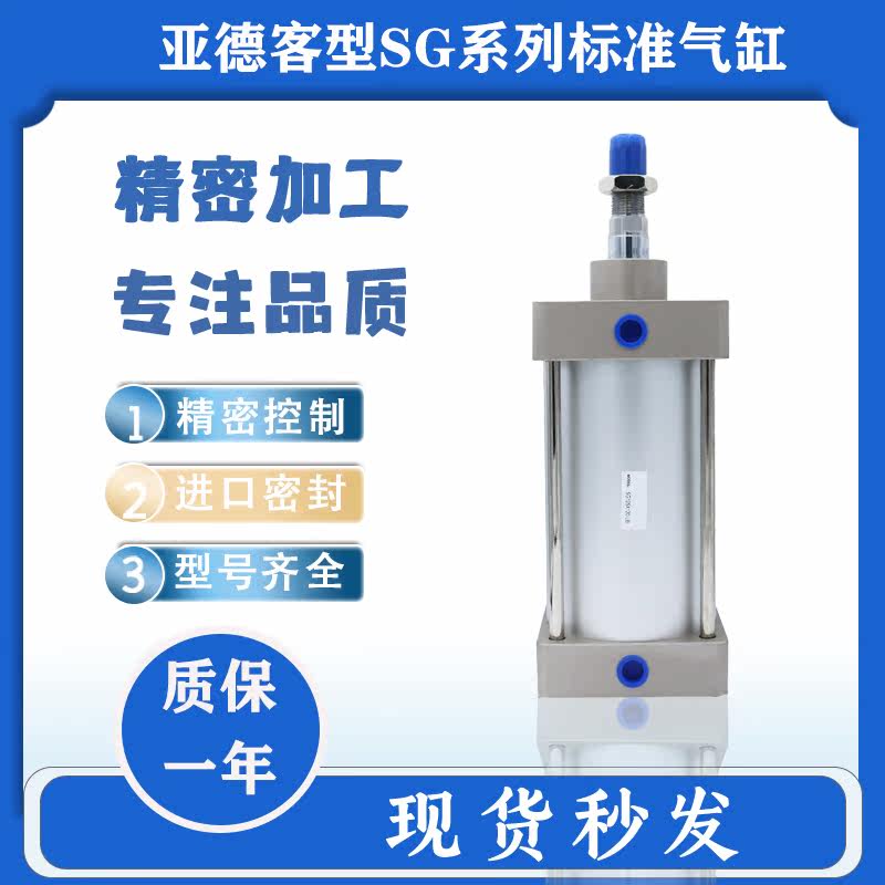 拉杆式大推力标准气缸