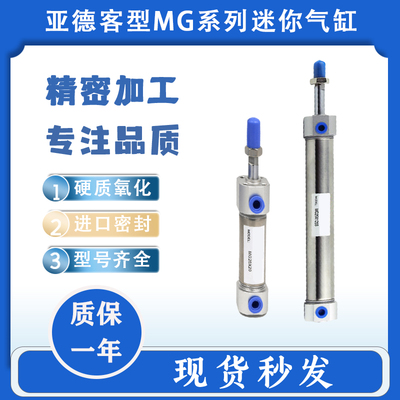 不锈钢迷你气缸AirTac