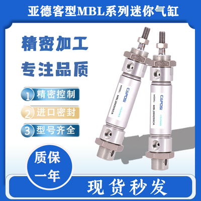 圆形气缸亚德客不锈钢迷你气缸