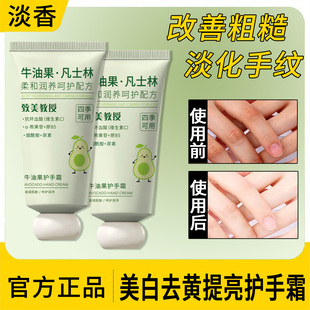 去手指关节皱纹祛除手纹护手霜美白保湿嫩白学生党防干裂粗糙神器