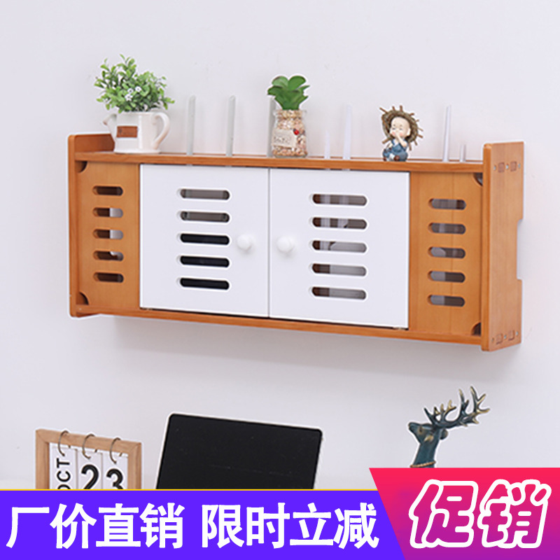 实木路由器机顶盒排插遮挡箱挂墙