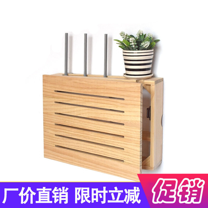 实木弱电箱路由器置物架免打孔