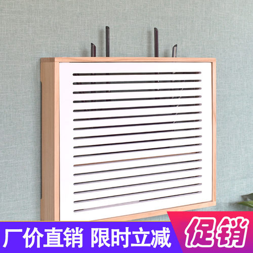 实木电表箱插座遮挡置物架路由器收纳盒大号超大百叶壁挂免打孔