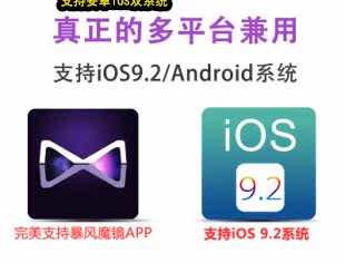 Télécommande pour téléphone portable - Ref 301768 Image 5