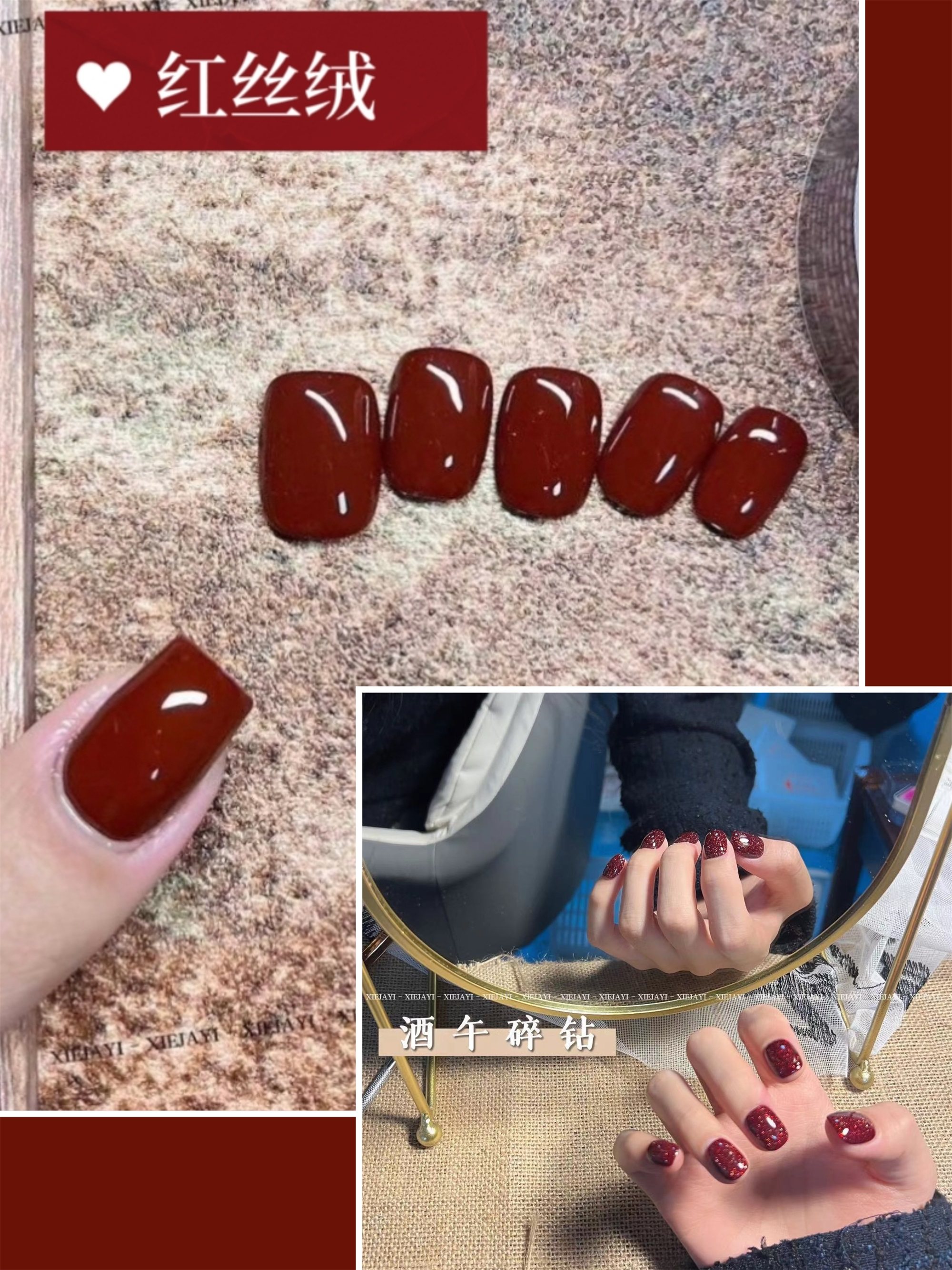 纯色新娘婚甲红色气质显白手工定制穿戴甲美甲可拆卸甲片贴片