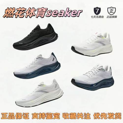 燃花体育安踏旅步柏油跑步鞋缓震夏季新款休闲运动鞋xh厦门直发