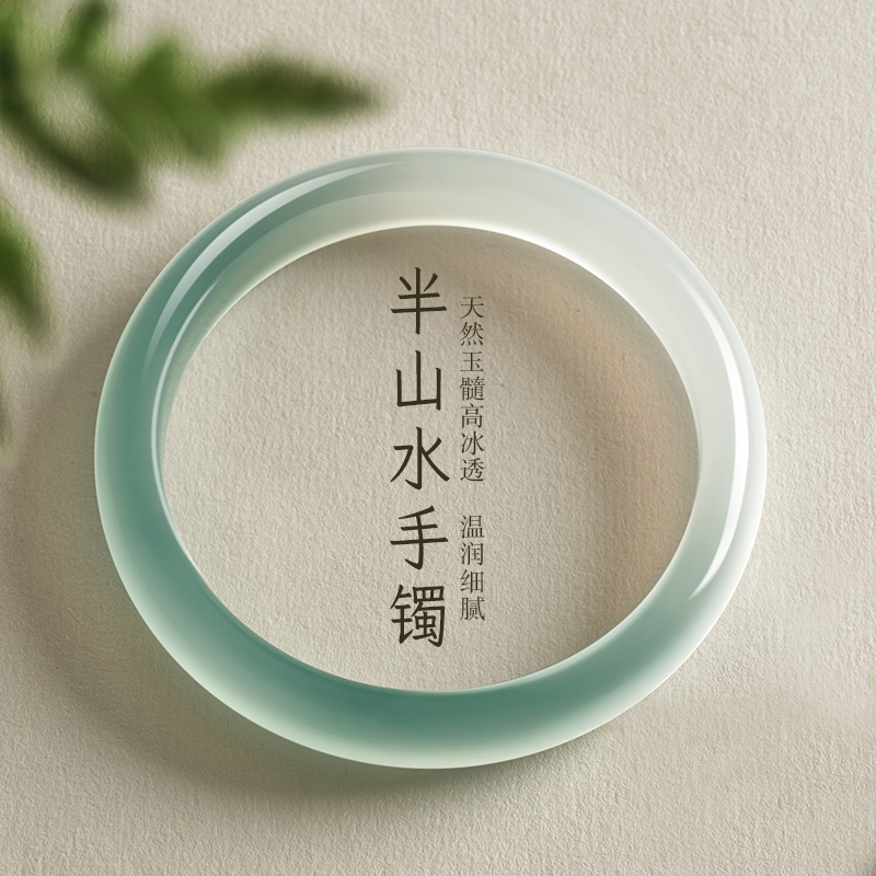 纯天然玛瑙手镯半山半水玉镯子女玉髓冰种高冰透送女友油青翡翠色