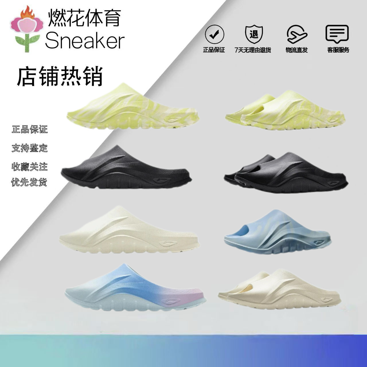 燃花体育李宁新款2025英雄联盟联名拖鞋男女新款夏季外穿凉拖xh仓,运动鞋new,运动拖鞋,淘宝优惠券,粉丝福利购,淘宝优惠卷