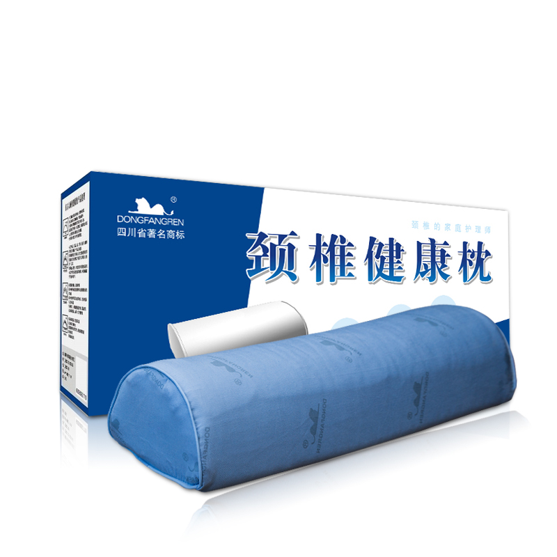 东方人颈椎健康枕d型枕颈椎治疗助眠枕护颈枕 睡觉专用远红外疗枕