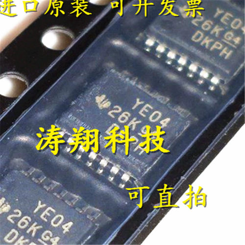全新原装TXB0104PWR可直拍