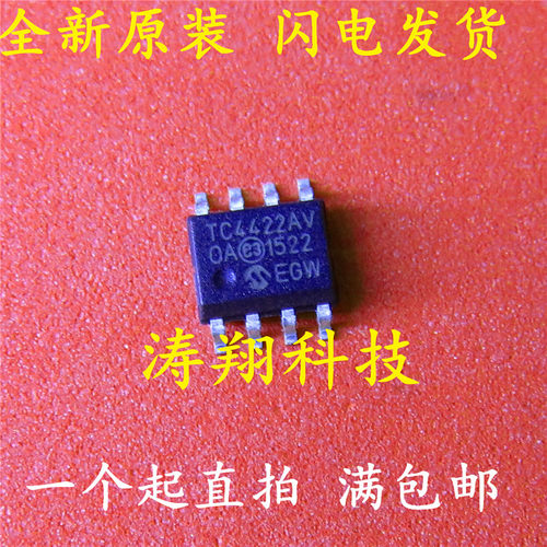 全新原装 TC4422AVOA TC4422AV TC4422 贴片SOP8 可直拍