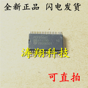 全新原装 PCF8566T PCF8566 SSOP-40 可直拍