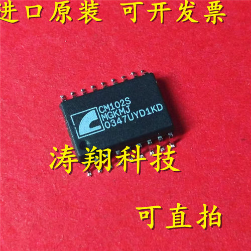 进口原装 CM102S CM102S+ SOP18 USB音频控制 可直拍