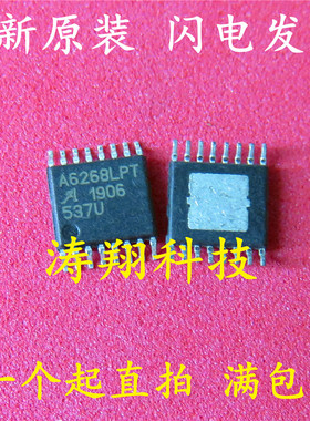 全新原装 A6268KLPTR-T 丝印A6268LPT TSSOP 可直拍