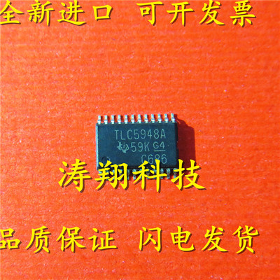 进口原装TLC5948APWPR可直拍
