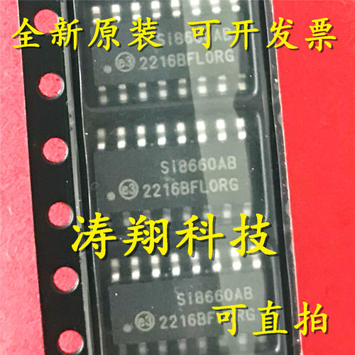 进口原装 SI8660BB-B-IS1R SI8660BB SI8660AB SOP16 可直拍
