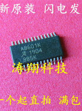 全新原装 A8601KLPTR-T TSSOP28 丝印A8601K PMIC稳压器 可直拍
