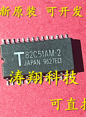 进口原装 T82C51AM-2 T82C51AM-8 T82C51AM-10 SOP 可直拍