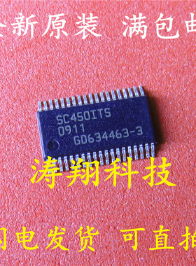 全新原装 SC450ITS SC4501TS TSSOP-38 可直拍