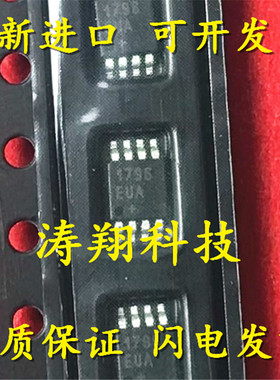 全新进口 MAX1796EUA+ MAX1796EUA 丝印1796EUA 贴片MSOP-8 可直