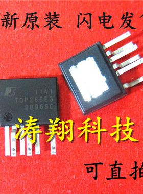 全新原装 TOP266EG TOP266EN ESIP-7C 转换器 离线开关 可直拍