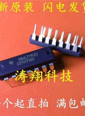 全新原装 CD4093 CD4093BE DIP-14直插 与非触发器 可直拍
