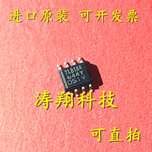 SN75LBC184DRSN75LBC176DR可直拍