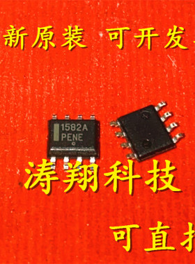 进口原装 NCP1582ADR2G NCP1582A 1582A SOP8 可直拍