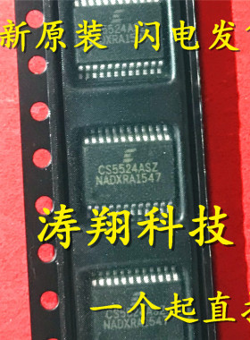 全新正品 CS5524-ASZ CS5524-AS CS5524 CS SSOP24可直拍