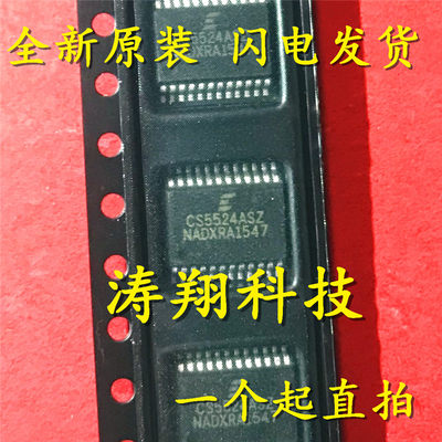 全新正品 CS5524-ASZ CS5524-AS CS5524 CS SSOP24可直拍