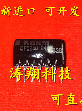 进口原装 BP5250-24 BP5250 ZIP 可直拍
