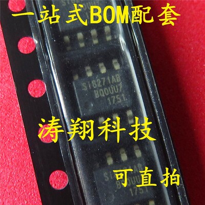 进口原装 SI8271AB/BB/GB/DB/GBD SI8271AB-ISR SOP-8 可直拍