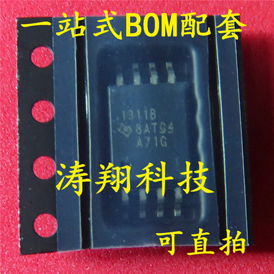 全新原装 AMC1311 AMC1311BDWVR AMC1311DWVR NSI1311-DSWVR 直拍