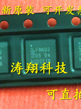 进口原装 TEF6686HN/V102 丝印F8602 QFN32 无线收发芯片 可直拍