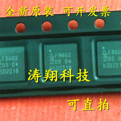 进口原装 TEF6686HN/V102 丝印F8602 QFN32 无线收发芯片 可直拍