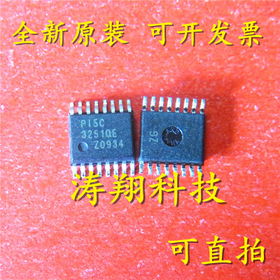 进口原装 PI5C3251QE PI5C3251Q PI5C3251QEX SSOP16 可直拍