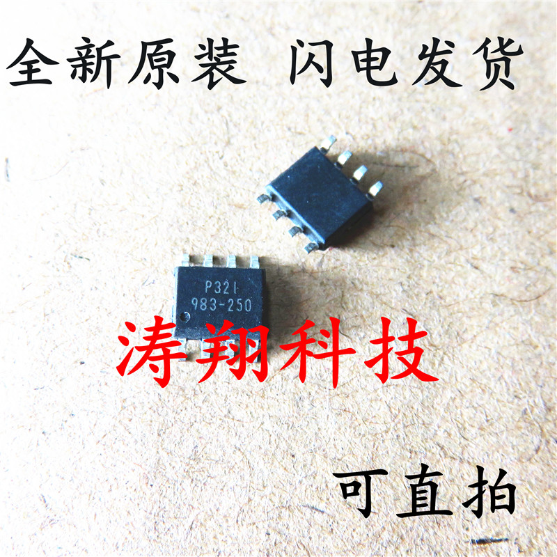983-250 G983-250 SOP-8 可直拍