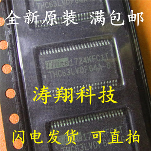 全新原装 THC63LVDF64A-G THC63LVDF64A TSSOP-48 可直拍