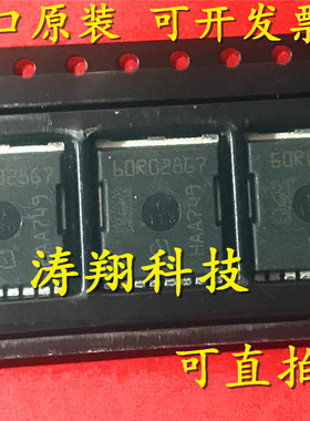 进口原装 60R028G7 IPT60R028G7 TOLL H-PSOF-8 可直拍