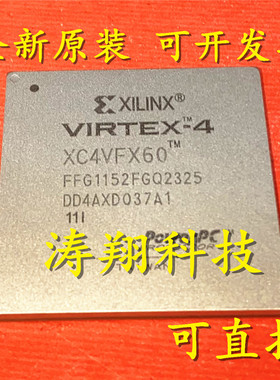 进口原装 XC4VFX60-11FFG1152C XC4VFX60-10FFG1152I BGA 可直拍