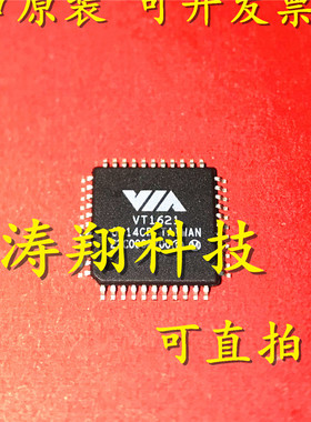 进口原装 VT1621 QFP 可直拍
